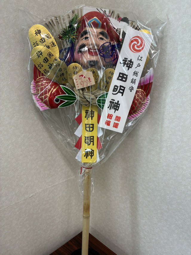 神田明神の熊手をお供えしています